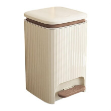 Square Plastic Trash Can With Lid 9L Cream White/ Coffee, Double Opening Pedal Trash Can, Built In Pressure Ring