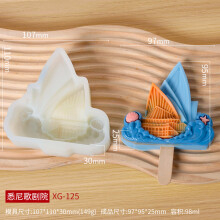 (Sydney Opera House) Kulturelle und kreative Blumen-Eisform, Lebensmittelqualität, Silikonform, handgefertigt, DIY-Touristenattraktionen, Eisform