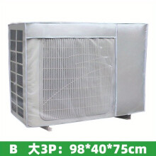 Beschermhoes voor buitenunit van airconditioning, compatibel met alle modellen, voorkomt weersschade en behoudt de efficiëntie.