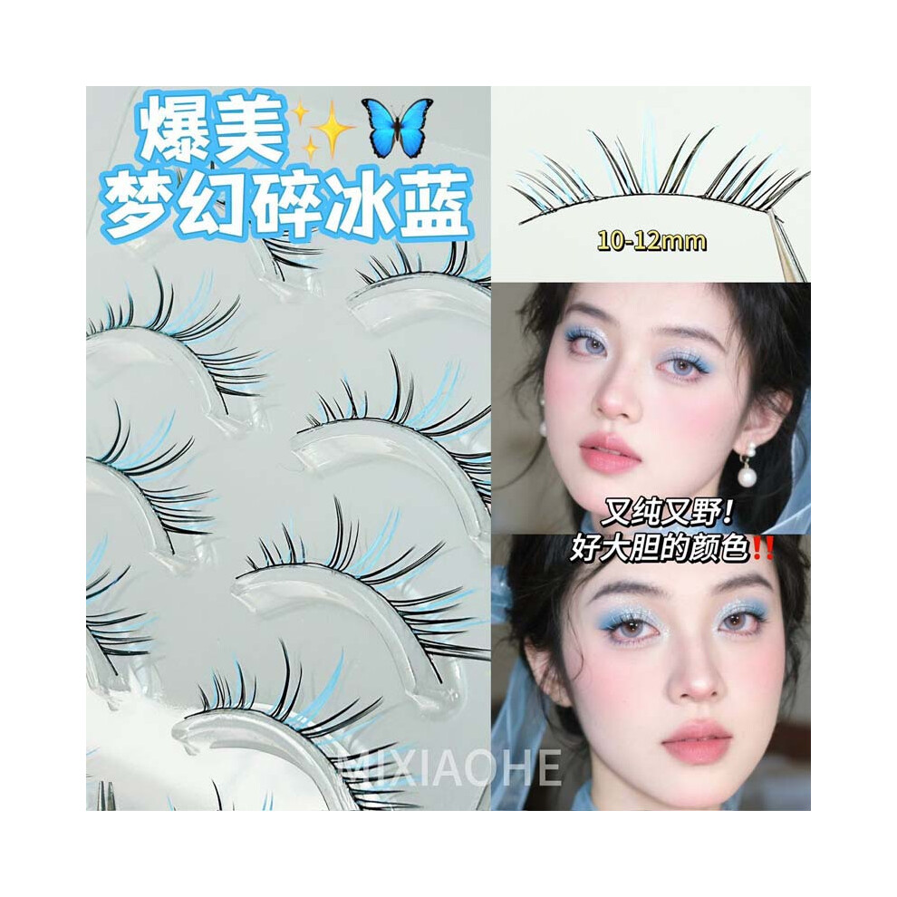 Hue-Grain (Mxh411 01) Gradient False Lashes 10-12Mm Reusable Stage Lashes