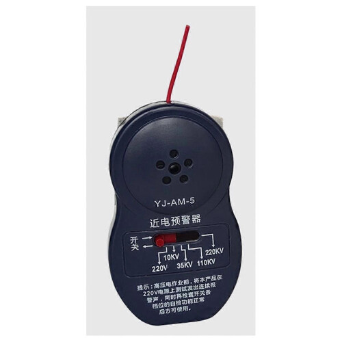 Hard Hat Voltage Tester with 5 Adjustable Sensitivity Levels, Audio Alert System, Durable Plastic Leak Detector for Enhanced Electrical Safety 1