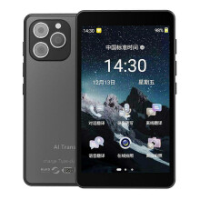 Smart Translator with ChatGPT AI for Real-Time Voice Conversation, 142 Languages Support 5.5-inch Display