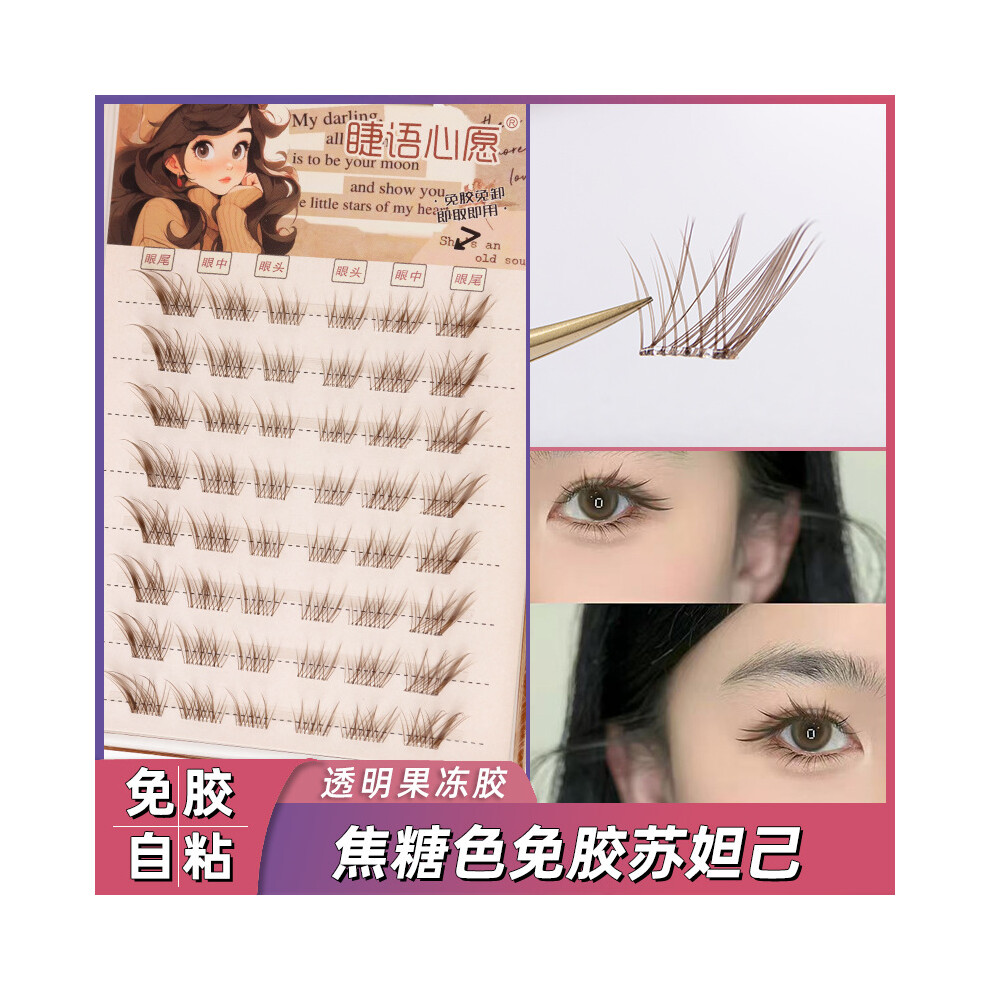 Roc-Electron (Caramel Color) Pre-Glued C Curl Lash Clusters For Beginners