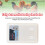 Automatic Egg Incubator 1040 Eggs with Smart Temperature Control and Auto Egg Turning 5