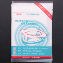 400Pcs Disposable Toilet Cover Mat Waterproof Toilet Paper Pad for Travel/Camping Bathroom Accessiories