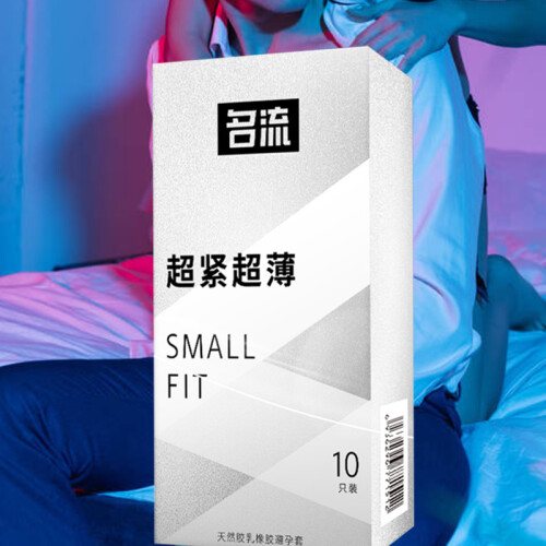 10PCS Ultra-Thin Latex Condoms for Men 1