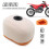 3X Motorcycle Air Filter for  CRF250F 2019-2023 Motorcycle Accessories 1