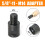 10pcs 5/8 Inch-11 to M14 Adapter Angle Grinder Thread Converter Adapter Shaft Connector for Diamond Core Drill Bits 3