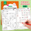Interactive Math Addition & Subtraction Workbook for Kids,Math CrossWord Puzzles Workbook,Handwritten Math Practice 2