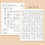 Interactive Math Addition & Subtraction Workbook for Kids,Math CrossWord Puzzles Workbook,Handwritten Math Practice 4