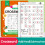Interactive Math Addition & Subtraction Workbook for Kids,Math CrossWord Puzzles Workbook,Handwritten Math Practice 5