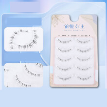(13) 5 Pairs Short Fake Bottom Lashes for Women
