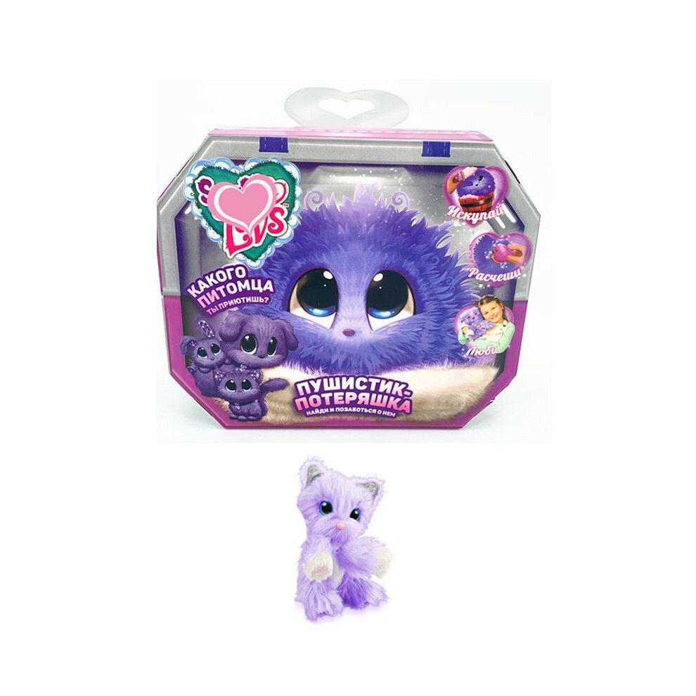 (Purple Cat) A Scruff Luvs Surprise Bath Cat Dog Bunny Plush Toy Stuffed Doll Xmas Gift Kid