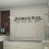Waterproof Vinyl Bathroom Wall Stickers Decor 12