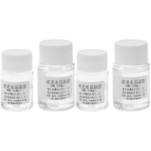4Sets Transparenter Epoxid Kleber 2 Komponenten Resin Für DIY