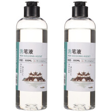 2Pcs Multi Color Paint Brush Cleaner Liquid for Oil Acrylic Brushes