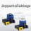 10pcs Airbag Resistor Kit Enhanced Chip Shield Resistance Automotive Air Bag with Decoder Chip Shield Resistor 2 Ohm 3