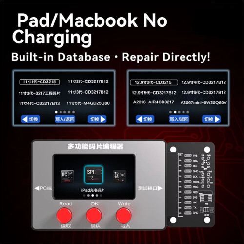 I2C EPR32 Charging Baseband Chip Programmer Read&Write of Chip Data for  5-17 for Android Boot Analysis Tools