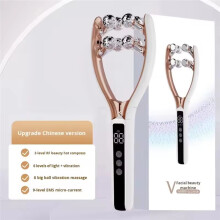 New Adjustable Double Chin Reducer Roller Skin Tightening Arms Legs Massager Suitable for Daily Skin Care Routine B