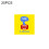PVC Stickers8.5x10cm Yellow20-Pack 1