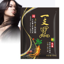 Black Hair Dye Shampoo 30ml Herbal Long Lasting Safe Foam