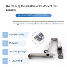 Industrial Grade M.2 B+M KEY to RTL8126 Wired Network Card, 5G Industrial Computer Server, E-Sports Game Network Card