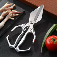 Multifunctional Heavy-Duty Kitchen Shears, Poultry Scissors Heavy Duty Cut Bone, New 2 in 1 Ergonomic Kitchen Scissors Black