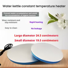 Aquecedor de Água para Aves com Base de Temperatura Constante, Seguro e Ideal para Criação de Galinhas, com Plugue Padrão Americano (B).