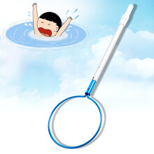 Pool Safety Hook 3m Rescue Pole for Lifeguards with Round Hook for Pool, Pond and Water Park