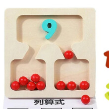 Math Wooden Toy for Preschool Learning - Addition & Subtraction Aids(Number Cards Not Included)