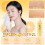 Vitamin C Toner 300ml Deep Hydration Boost Brightening Formula for All Skin Types 3