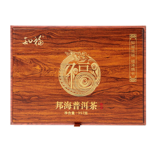 Yunnan Pu'er Tea Loose Leaf357g