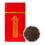 Jinjunmei Black Tea80g Μεταλλικό Κασσίτερο 1