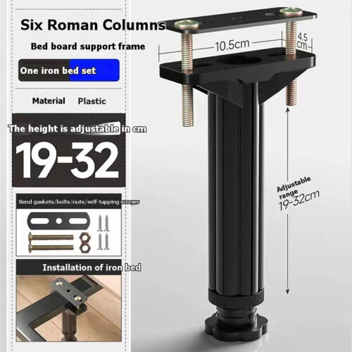 4 PCS Adjustable Height Bed Support Legs 7.8-13 Inch Heavy Duty Bed Frame Support Legs for Bed Slat and Frame Support 1