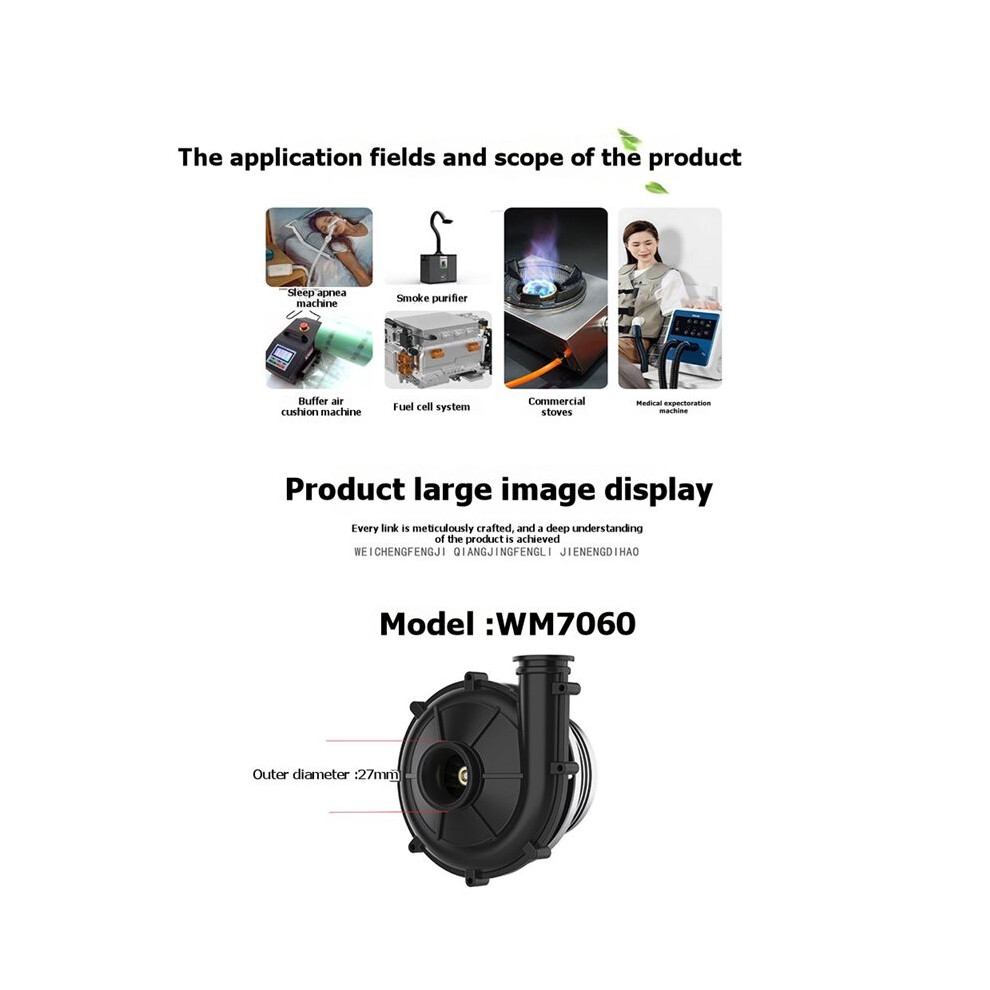 Wm7060 Ventilator Driver Set Centrifugal Brushless Air Blower High Pressure Turbo Fan For Cooling Equipment 12V 4711663772864
