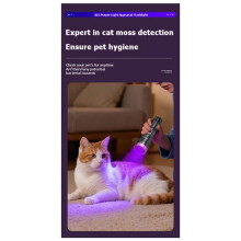 365nm UV Flashlight Rechargeable Black Light Flashlight Powerful Ultraviolet Blacklight UV Lamp for Pet Urine Scorpion