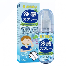 Spray rafraîchissant 50 ml. Rafraîchissement rapide et durable. Prévention des coups de chaleur. Brume rafraîchissante longue durée pour vêt