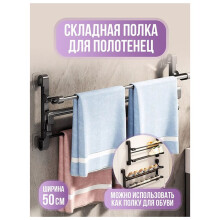 Punch-Free Slipper Rack Väggmonterad Bakre Skohylla Badrum Multifunktionell Hylla Vikbar Förvaringshylla