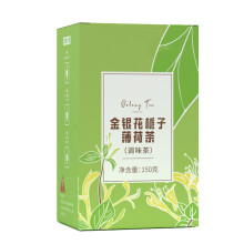 Sachets de thé chèvrefeuille et gardénia, 5 g x 30