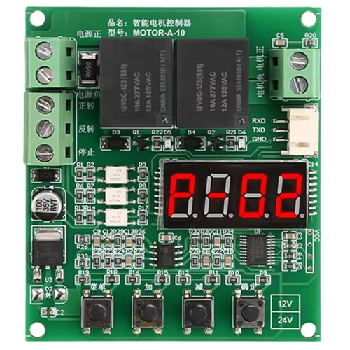 12V Motor Drive Controller Forward/Reverse Rotation Control with Limit Timing Delay Overcurrent Protection
