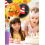 Construction Theme Party Tableware Set – Paper – 16 4