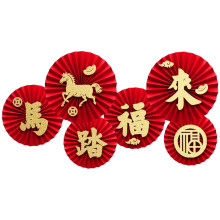 Chinese New Year Paper Fan Decoration Set For Indoor-C050