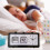 Manual Jump Calendar Alarm Clock, Black Plastic 1