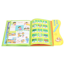 Interactive Arabic Sound Book for Kids, 25.5x23.5cm, Plastic