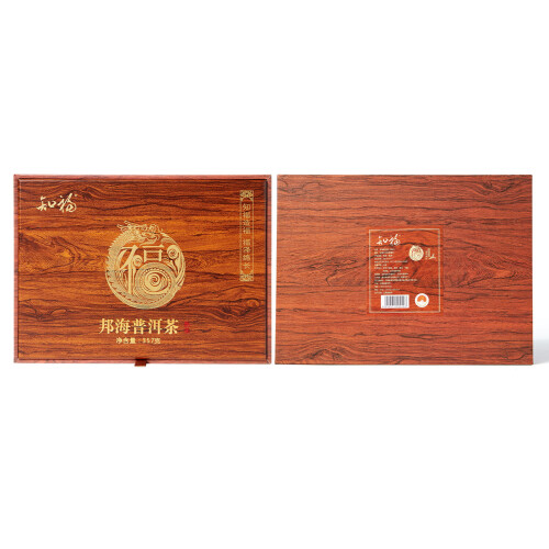 Yunnan Pu'er Tea Loose Leaf357g 2