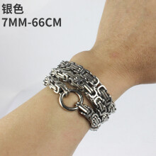 (Silver (without faucet) 66CM) Titanium Steel Chain Bracelet Classic Design Long Male Jewelry Bracelets for Birthday and Christmas Gift