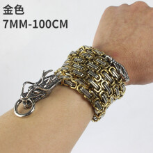 (Gold (with faucet) 100CM) Titanium Steel Men\'s Bracelet, Christmas Gift
