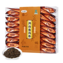 Puer-teen hajapakkaus, suuri teepala, pehmeää Yunnanin kiinalaista Pu Erh -teetä juhliin