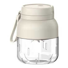 Presse-Agrumes Électrique Portable, Presse-Agrumes Rechargeable pour Étudiants,  Capacité, Idéal pour L'École et la Maison, Blanc