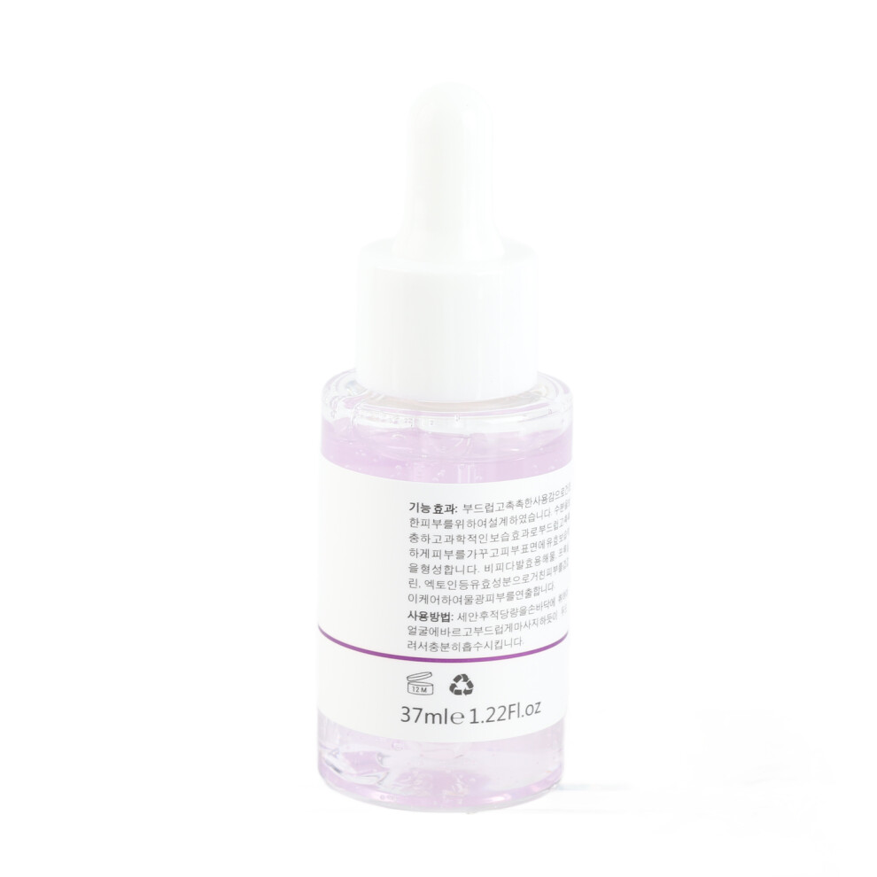 Pro-Xylane Moisturizing Face Serum 37g Brightening & Hydrating Facial Serum